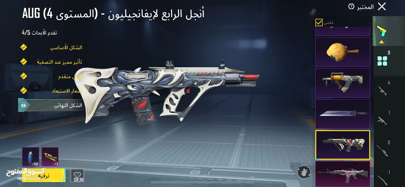 حساب ببجي للبيع لفل 68 ب350 الي معني بزبطة  وموجود حساب لفل 53 في ام فول ثلحي ب300 مع بعض 500