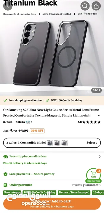 s25 ultra كفرات