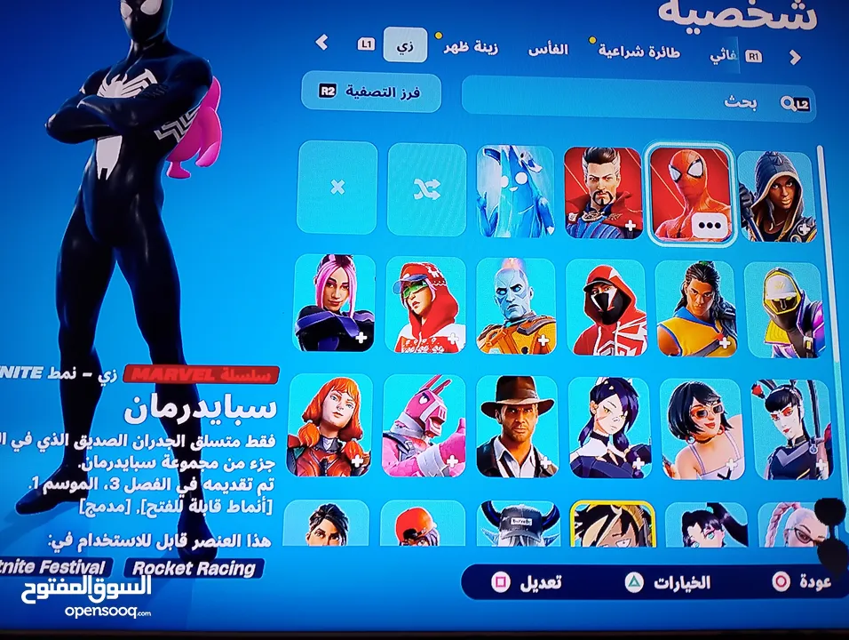 حساب فورت نايت و روكت ليق و جراند مع العاب الحساب متعوب عليه شوف الوصف