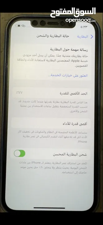 ‏ للبيع iPhone 12 Pro GB512 بدون خدوش