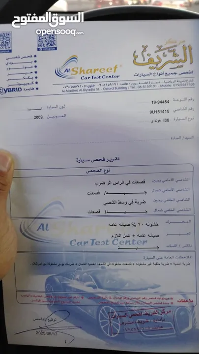 سياره هواندي i30