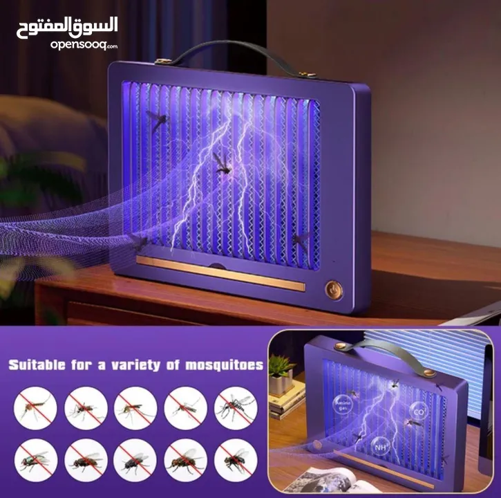 مصباح قاتل الباعوض بالصدمات  الكهربائية