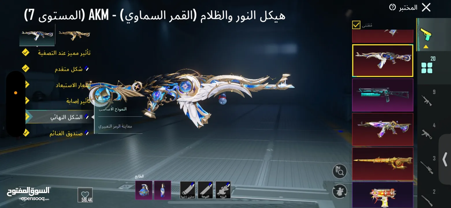 حساب ببجي للبيع موضح كلشي بالصور والفيديو حساب جديد مدفوع عليه بحق الله حساب فخم وفيه كلشي.