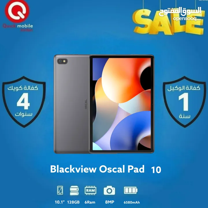 TAB OSCAL PAD 10 ( 128 GB ) / 8 RAM NEW /// بلاك فيو اوسكال اذكره 128 جيجا الحديد