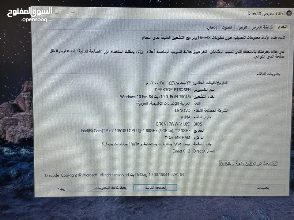 لابتوب لينوفو i7 كرتين شاشة رام 20 جيجا شاشة كليرة سعرر حررق