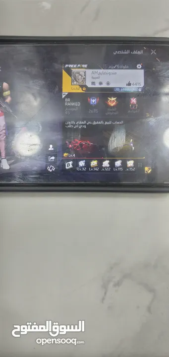 الحساب قديم بدء 2022