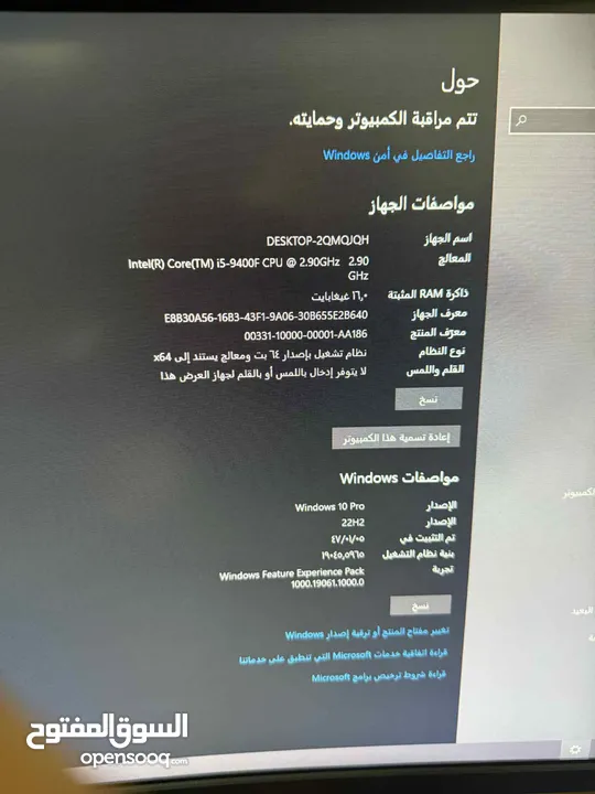 كمبيوتر نضيف مستعمل