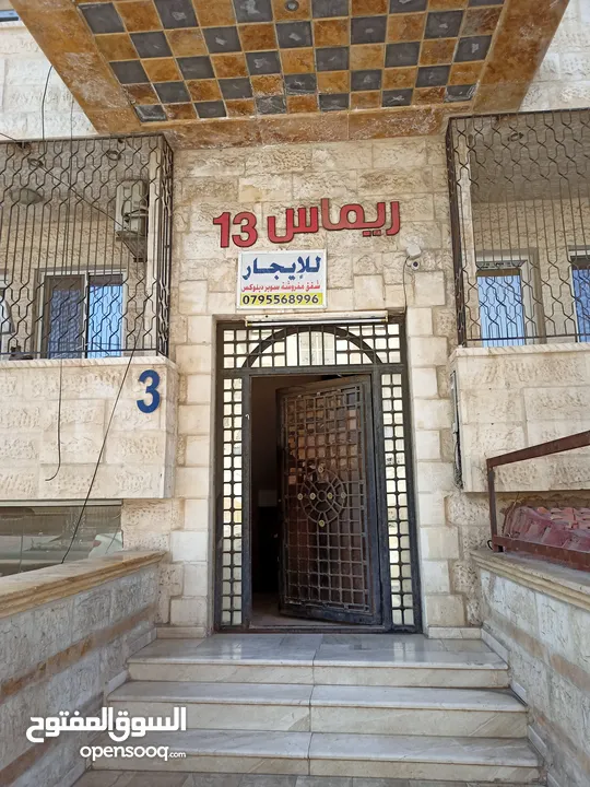 شقة مفروشة للايجار  غرفتين نوم وصالة بلكونة وحمام