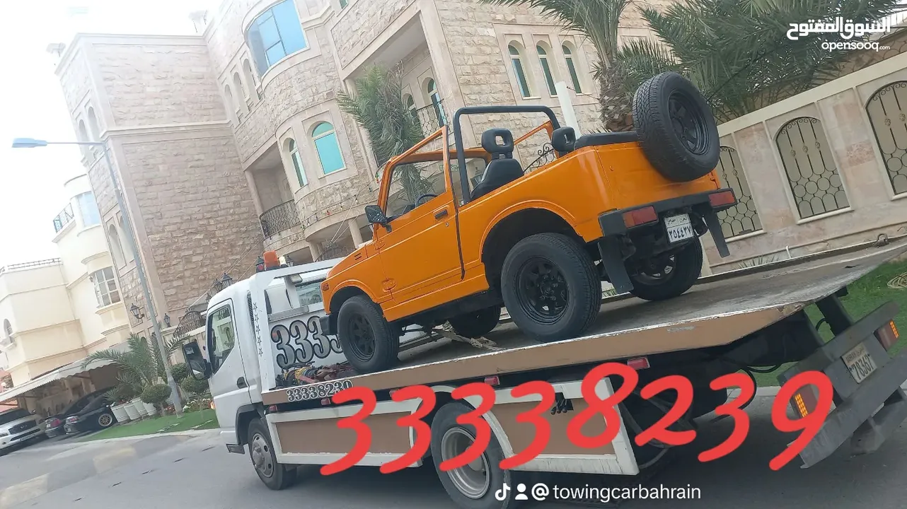 Towing car Bahrain 24 hours   سطحة البحرين 24 ساعه جميع مناطق البحرين