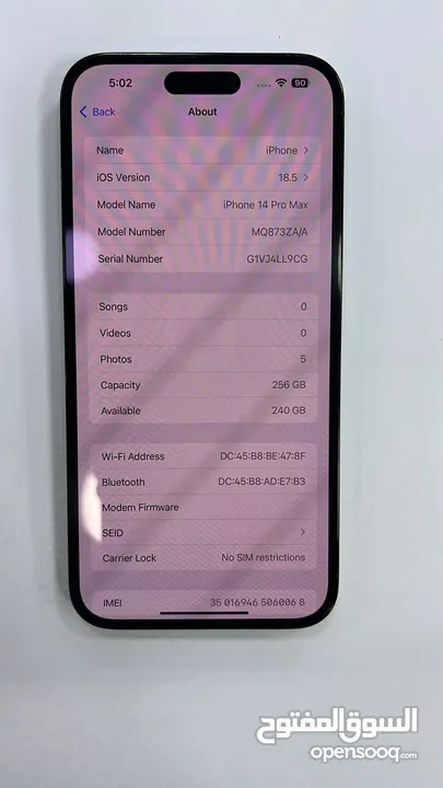 ايفون 14pro max