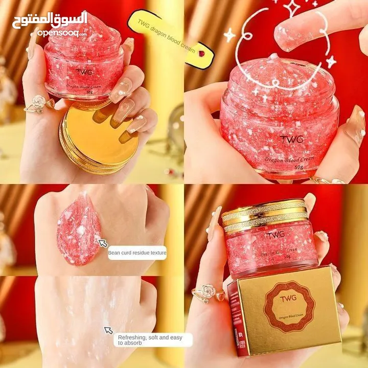 كريم دم التنين لتبيضTWG Dragon Blood Cream