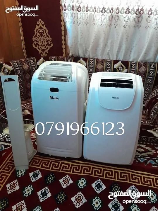 مكيفات انفنتر متنقل من افضل انواع رقم التليفون بالاعلام واللي بنوي مش راح اقصر معه يطرح البركه