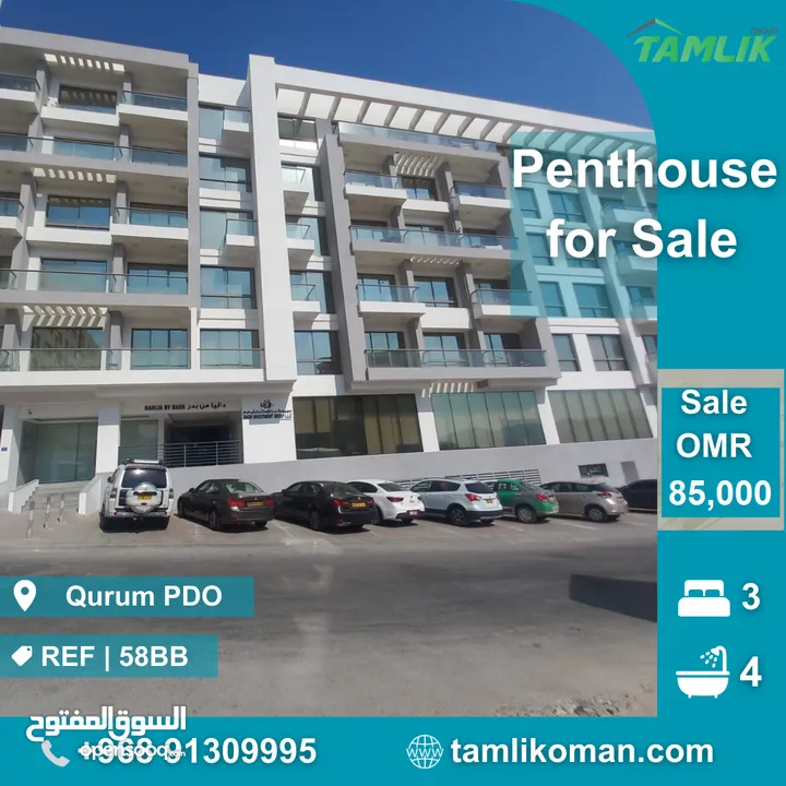 Penthouse Apartment for sale in Qurum PDO REF 58BB