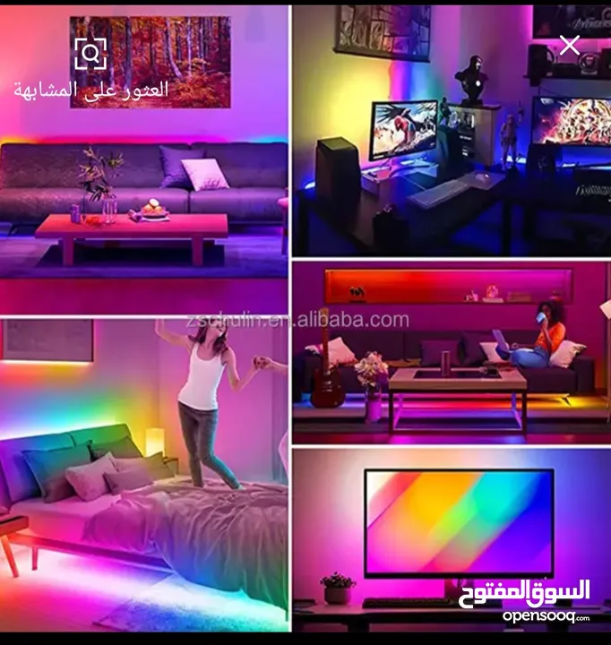 سلك إضاءة RGB