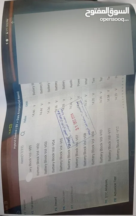 تويوتا كامري موديل 2016 فحص 3 جيد وفل كامل فتحه وجلد وشاشه وكاميرا وجنط هايبرد