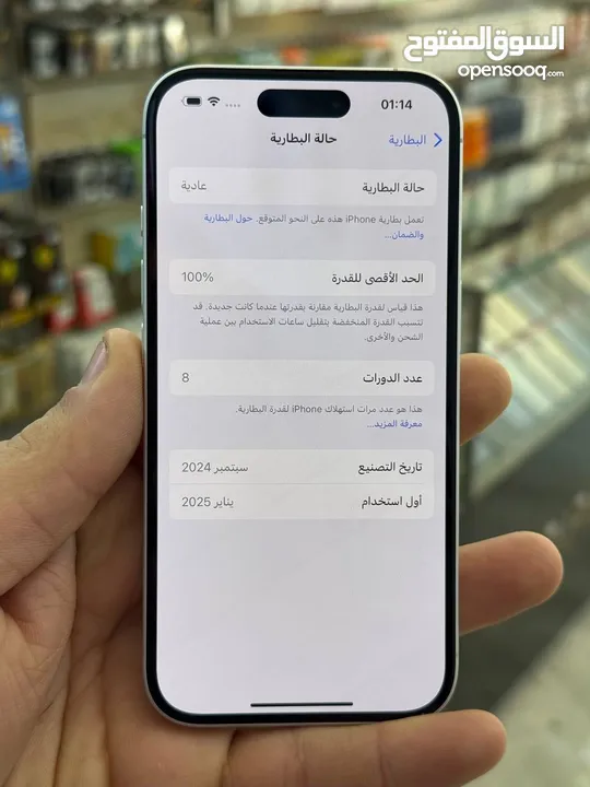 ايفون 16 ابيض ذاكره 128 بطاريه 100