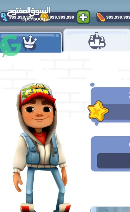 الكوينز لاحدود و  Subway surf