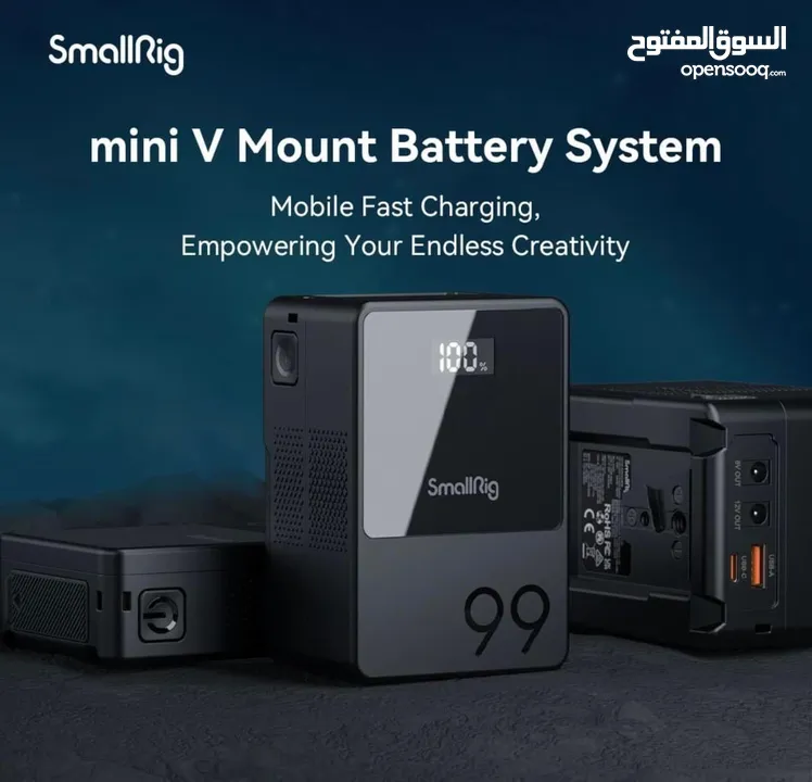 ‏SmallRig VB99 Mini V-Mount (99Wh)