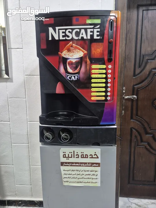 ماكينة قهوة ايطالي