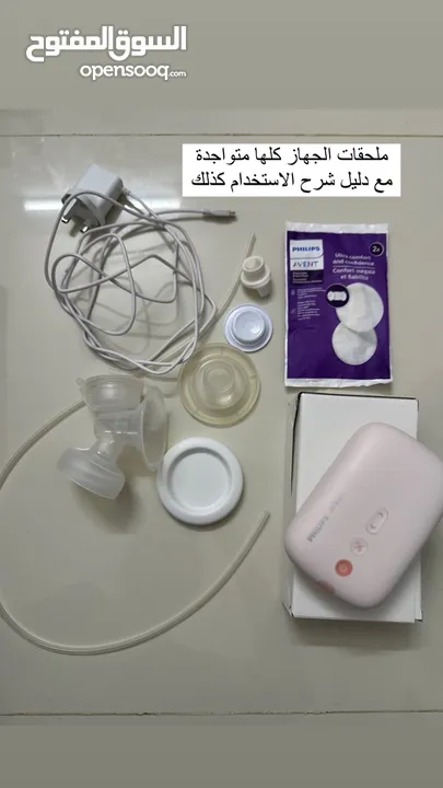 شافطة الحليب الكهربائية فعّالة (للأمهات المرضع)