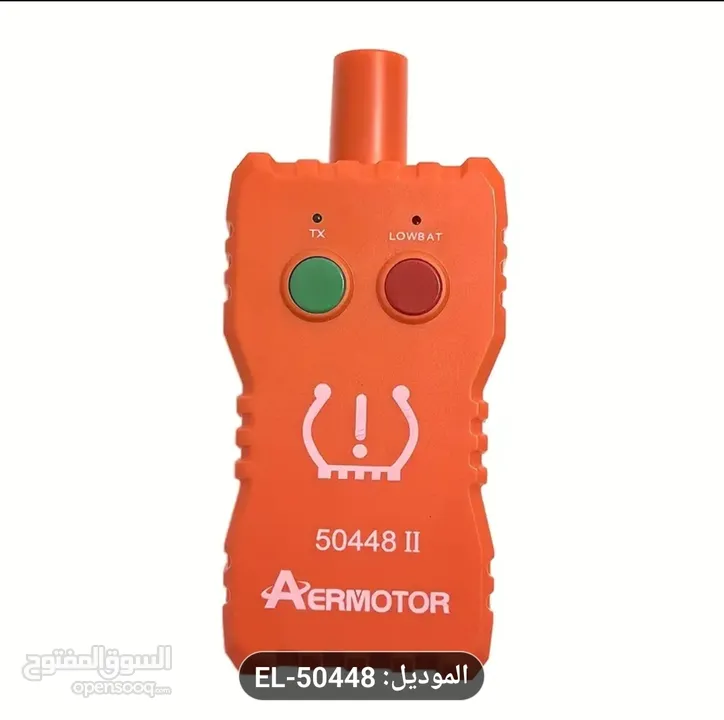 جهاز برمجة حساس الاطار للسيارات الامريكي