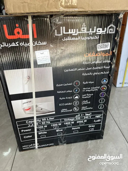 كيزر الكهرباء يونيفرسال الإيكو التوفير بسعر حرق