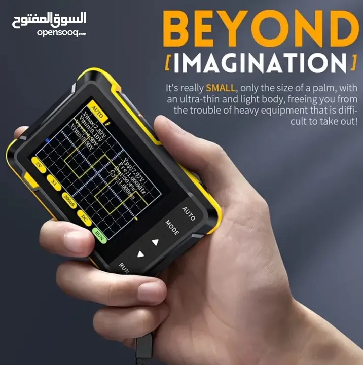 Portable Oscilloscope