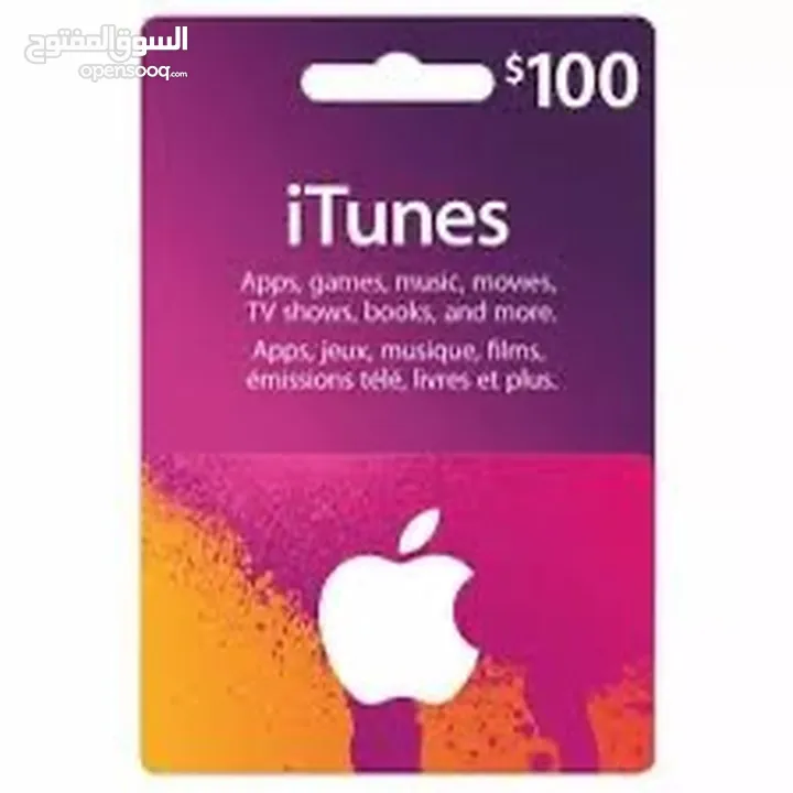 بطاقة ابل بقيمة 100$ , Apple us store 100$