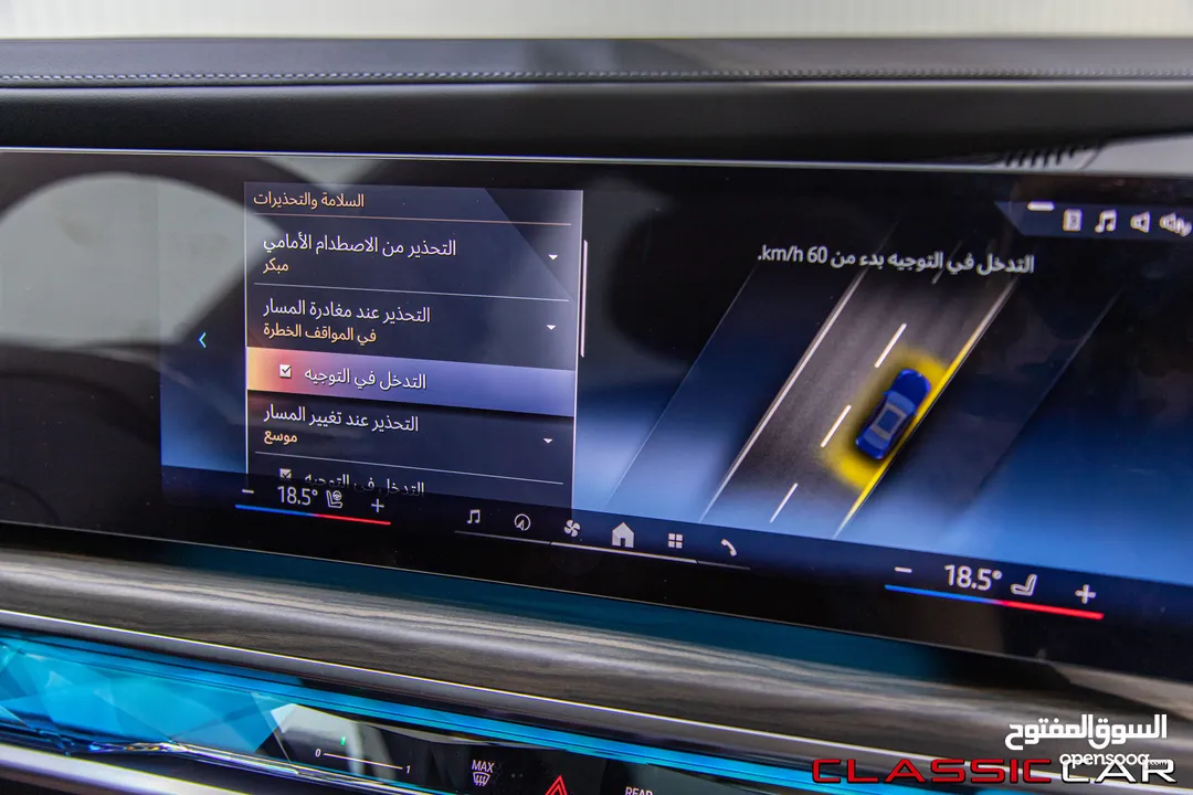 Bmw I7 2024 M Package Full electric