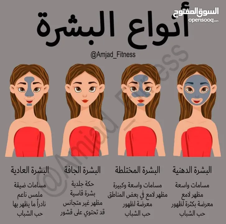 مليكه أعشاب طبيعيه معالجه للشعر والبشره