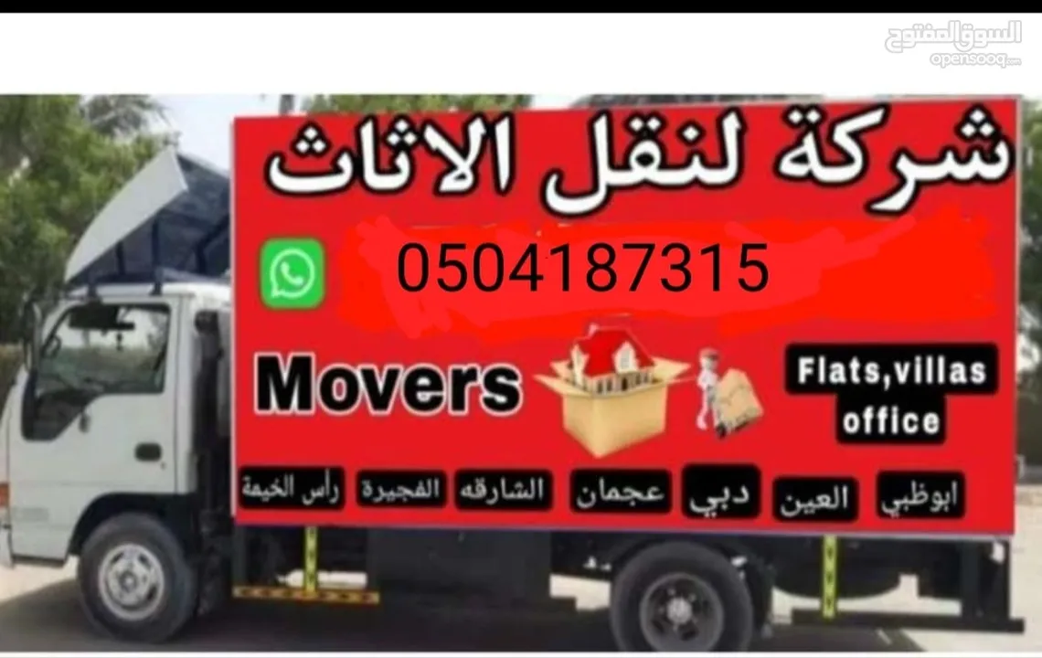 Home to home shifting and movers All UAE