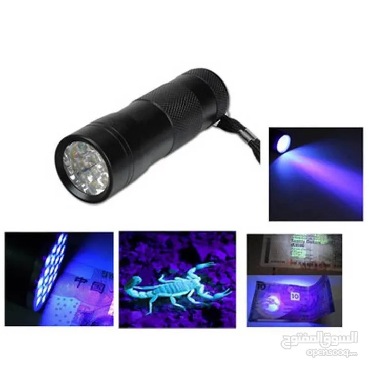 التوصيل الى باب الدار: لامبة كشف العقارب بالأشعة البنفسجية Lampe UV de détection – pour scorpions