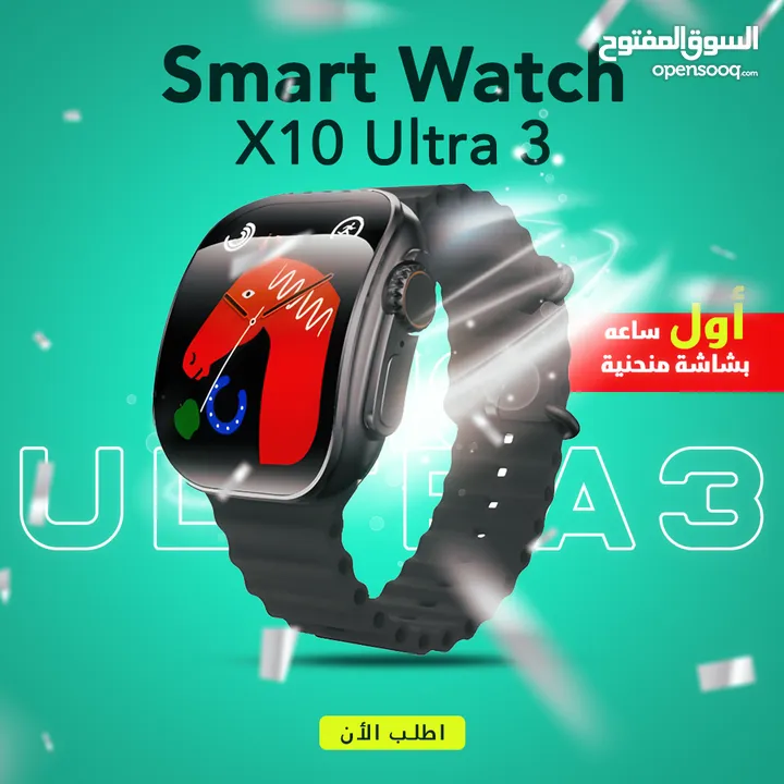اول ساعه بشاشه منحنيه x10 ultra 3