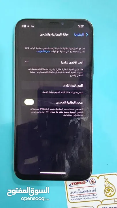 ايفون اكس الوصف مهم