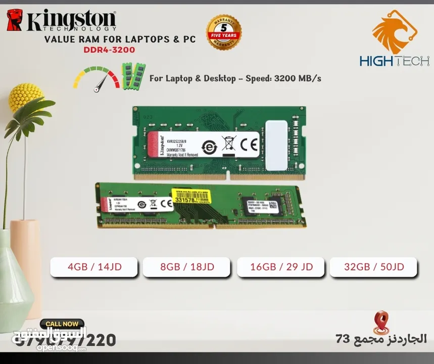 Kingston VALUE RAM DDR4 FOR LAPTOPS & PC-رام  كينجستون ل لابتوبات واجهزة الكمبيوترPC-