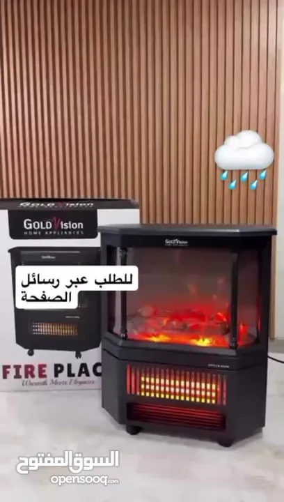 أجهزة تدفئة