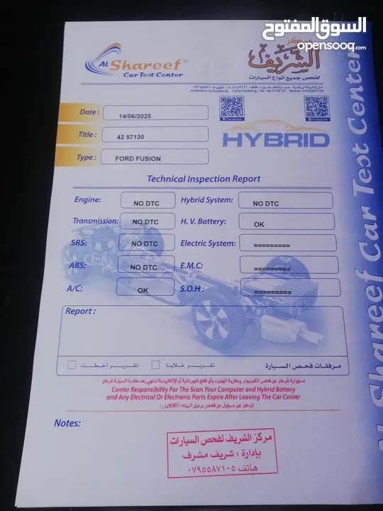 فورد فيوجن موديل 2017 للبيع