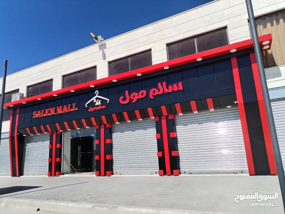 خطاط بوابة سما عمان لكافة انواع القارمات