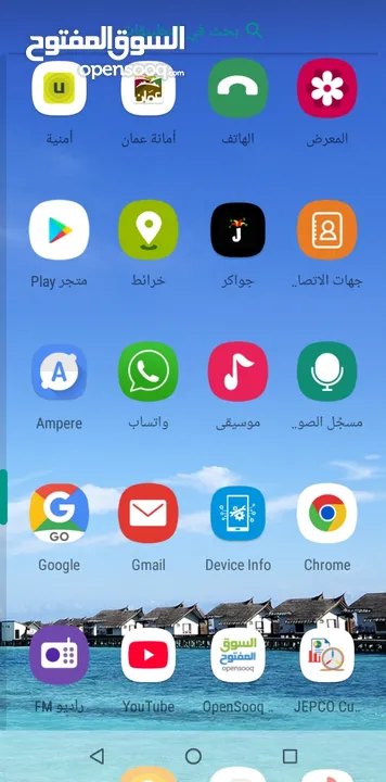 هاتف كجيتل A15 برو بحالة الوكاله 7 رام بسعر حرق