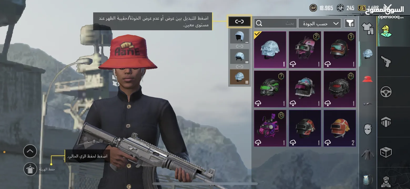 حساب ببجي للبيع حط سعر وشيل