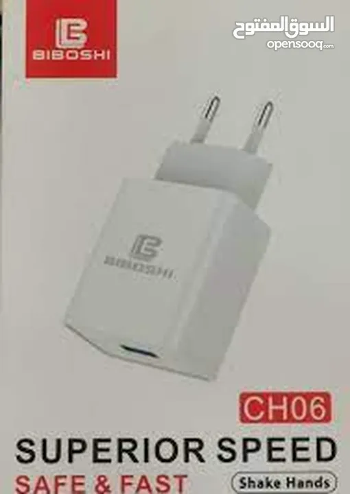 BIBOSHI SUPERIOR SPEED CH06  عظمة شاحن للتلفون Mobile charge