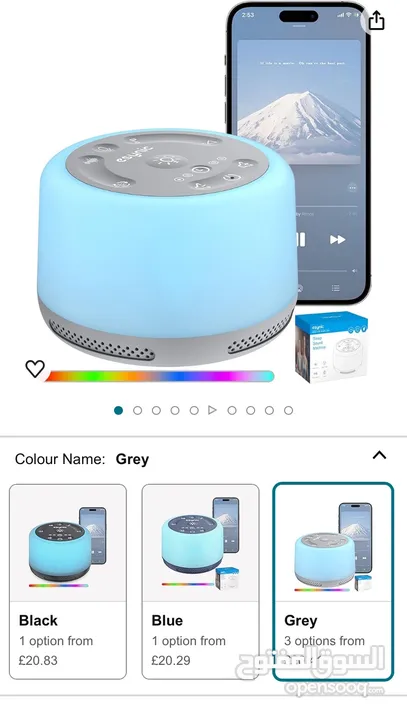 White noise machine جهاز الضوضاء البيضاء (جديد بالكرتونة)