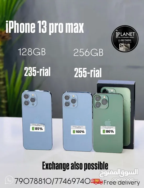 iPhone 13 Pro Max 128 GB / 256 GB All at Affordable Price