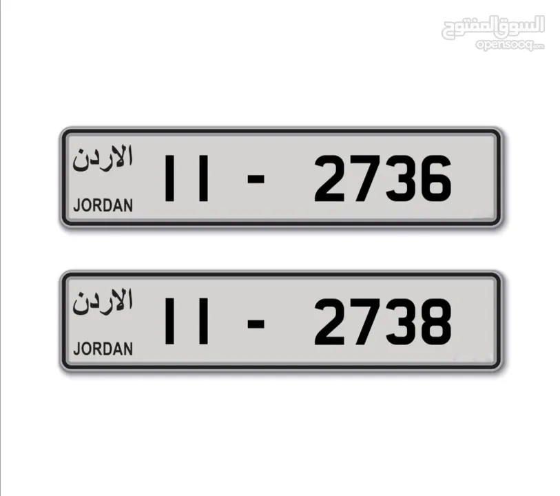 رقم مميز  وترميز مميز  السعر لكل رقم