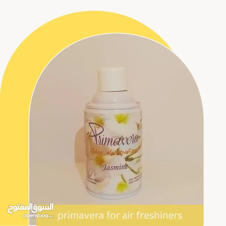 جهاز معطر جو ديجيتال