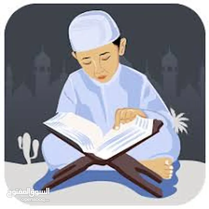 تحفيظ قرآن وعلوم شرعية