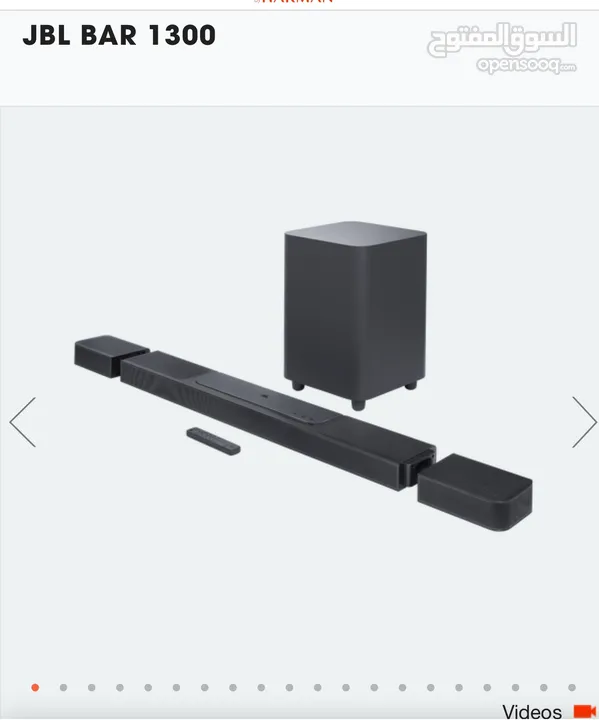 JBL sound bar 1300 for sale.