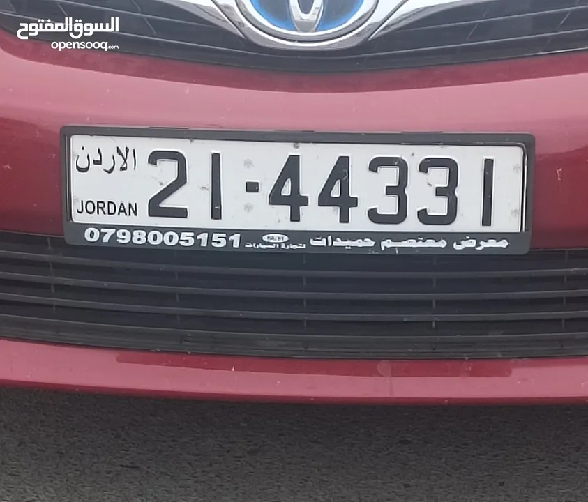 رقم مميز للبيع