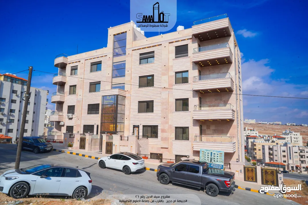 حرق حرق شقة سوبر ديلوكس لقطة للبيع في الجبيهه