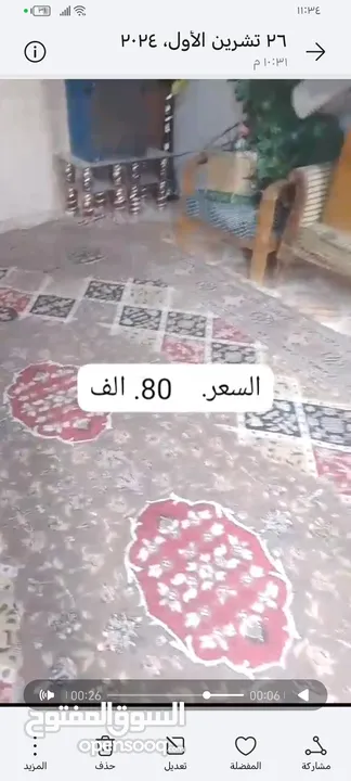 زوليه ثقيل يجنن